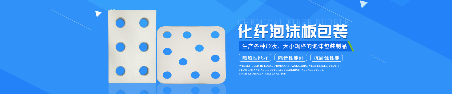 湖南常來杰泡沫包裝有限公司_常德泡沫箱、臨澧泡沫箱
